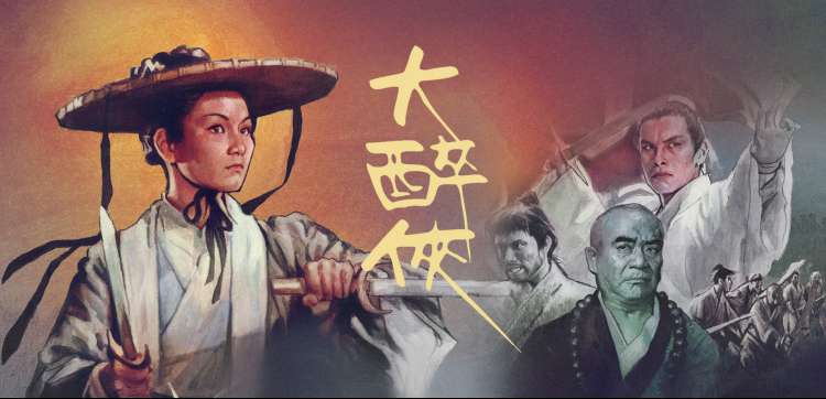 手机免费在线观看专区