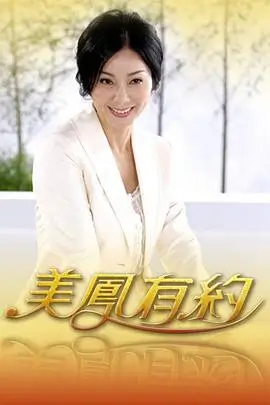 旧物改造家生活综艺全集在线观看