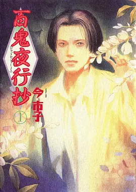银河邮差科幻治愈动漫在线看